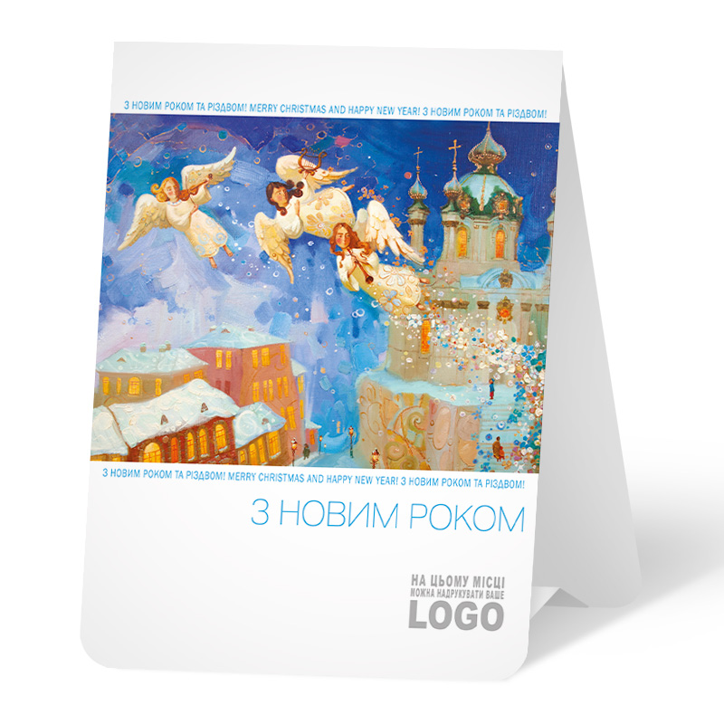 фото номер 1 N0002, Листівки postmaster.lastivka.ua
