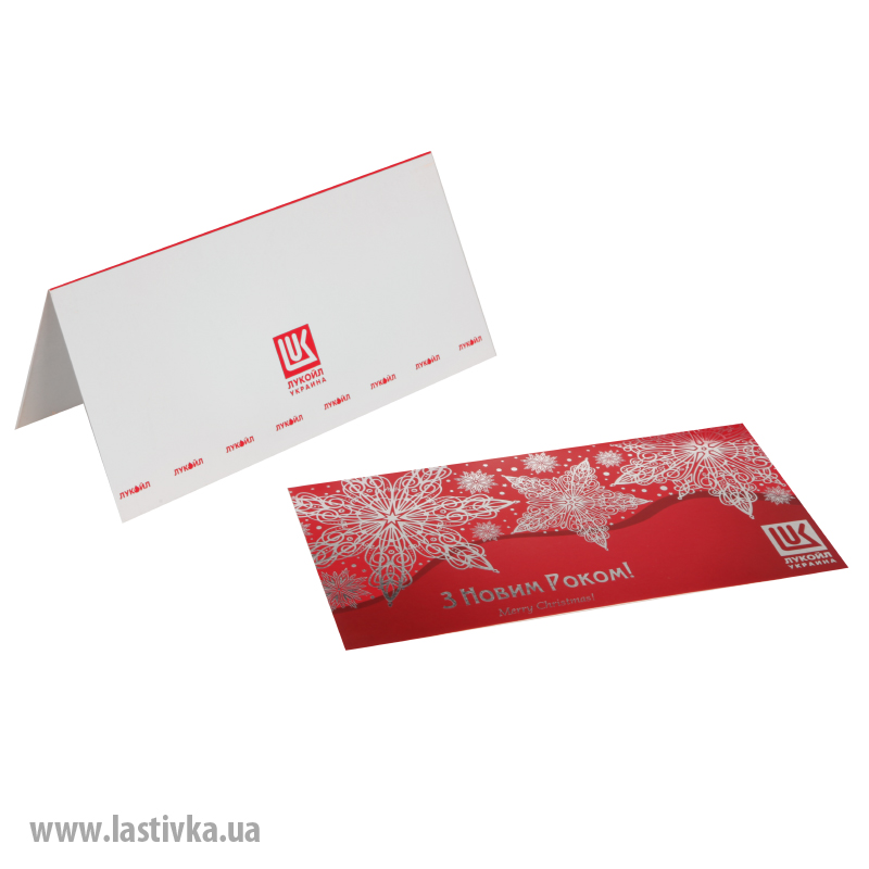 фото номер 1 N8017, Листівки automoney.lastivka.ua